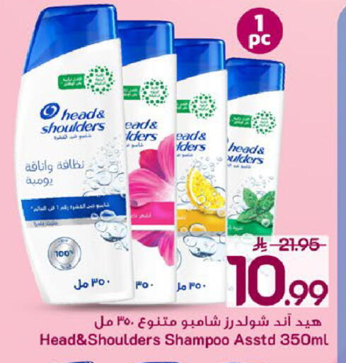 available at مارك & سيف in مملكة العربية السعودية, السعودية, سعودية - المنطقة الشرقية