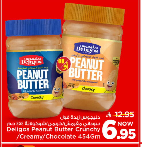 available at مارك & سيف in مملكة العربية السعودية, السعودية, سعودية - الرياض