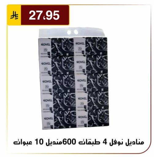 available at Al Hussain Top Up in KSA, Saudi Arabia, Saudi - Riyadh