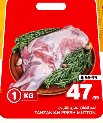 available at هايبر الوفاء in مملكة العربية السعودية, السعودية, سعودية - الأحساء‎
