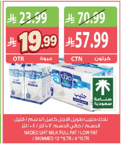 available at المزرعة in مملكة العربية السعودية, السعودية, سعودية - الرياض