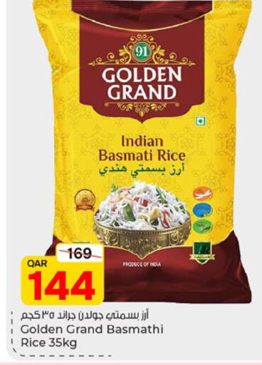 available at باريس هايبرماركت in قطر - الشحانية