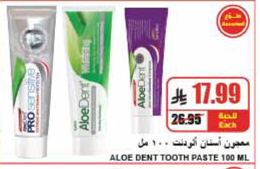 available at A Market in KSA, Saudi Arabia, Saudi - Riyadh