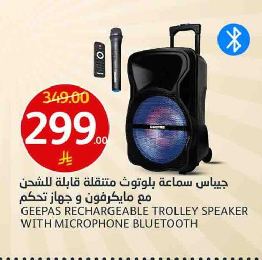available at AlJazera Shopping Center in KSA, Saudi Arabia, Saudi - Riyadh