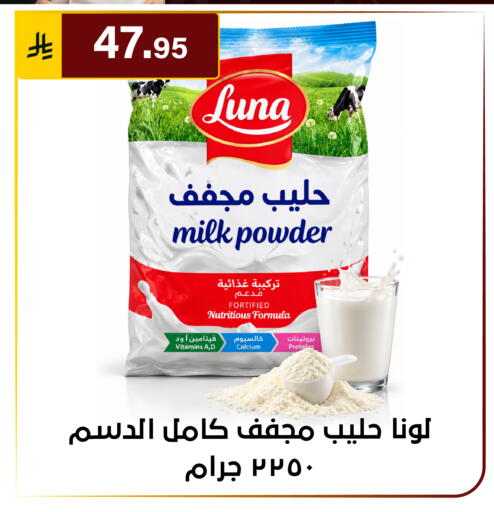 available at Al Hussain Top Up in KSA, Saudi Arabia, Saudi - Riyadh
