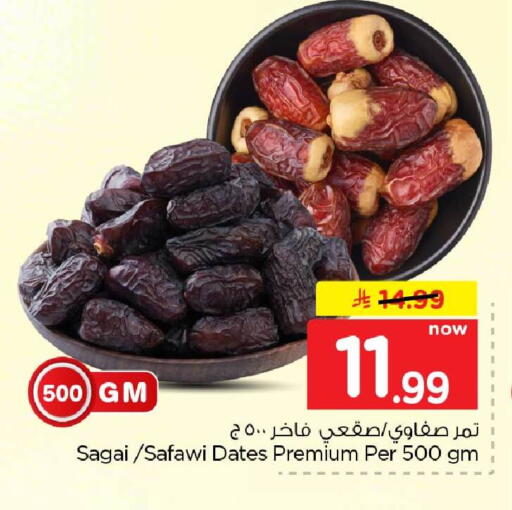 available at Hyper Al Wafa in KSA, Saudi Arabia, Saudi - Mecca