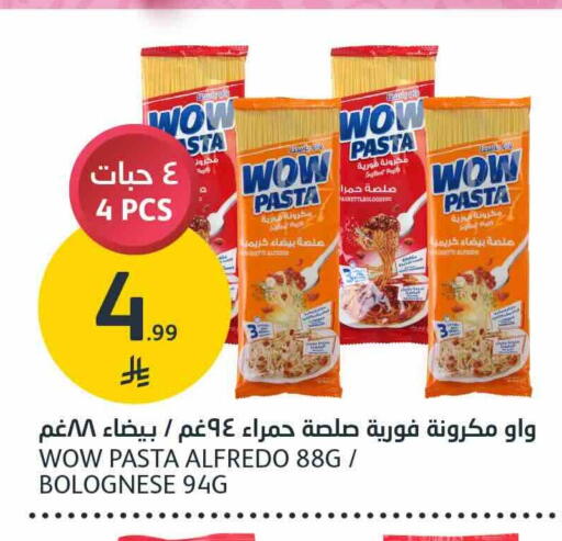 available at AlJazera Shopping Center in KSA, Saudi Arabia, Saudi - Riyadh
