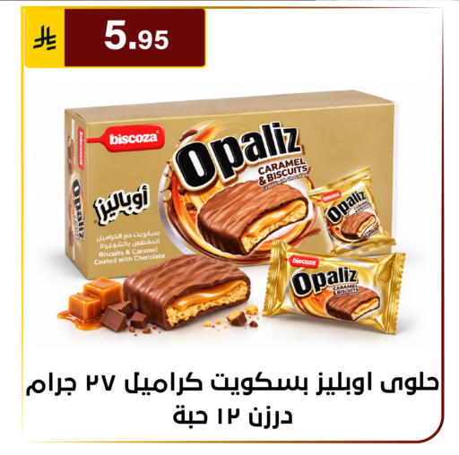 available at الحسين توب أب in مملكة العربية السعودية, السعودية, سعودية - الرياض