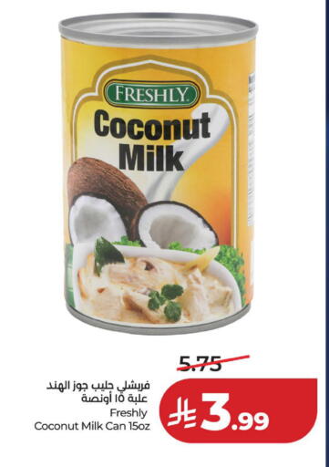 Coconut available at لولو هايبرماركت in مملكة العربية السعودية, السعودية, سعودية - الخبر‎