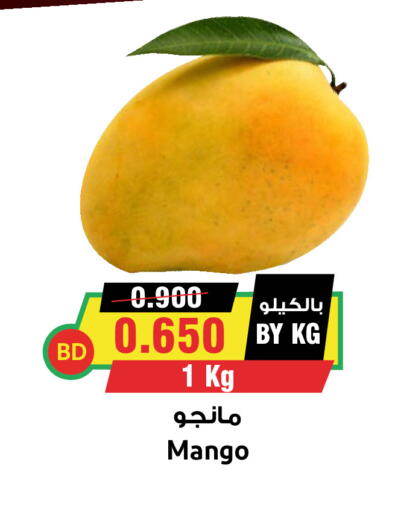 Mango available at Prime Markets in Bahrain