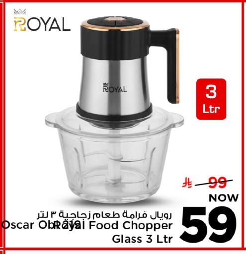 available at مارك & سيف in مملكة العربية السعودية, السعودية, سعودية - الأحساء‎