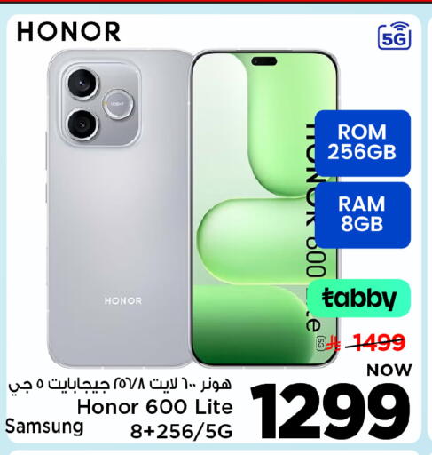 available at مارك & سيف in مملكة العربية السعودية, السعودية, سعودية - الرياض