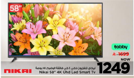available at Mark & Save in KSA, Saudi Arabia, Saudi - Al Hasa