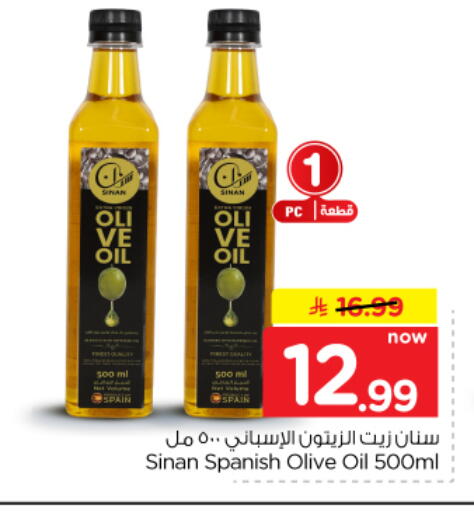available at Hyper Al Wafa in KSA, Saudi Arabia, Saudi - Dammam