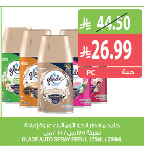 available at المزرعة in مملكة العربية السعودية, السعودية, سعودية - سكاكا