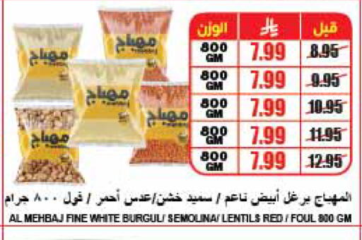 available at A Market in KSA, Saudi Arabia, Saudi - Riyadh