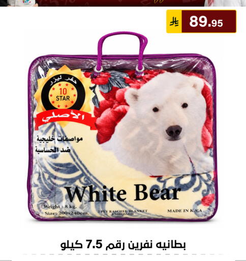 available at الحسين توب أب in مملكة العربية السعودية, السعودية, سعودية - الرياض