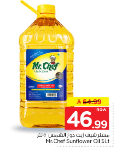 available at Hyper Al Wafa in KSA, Saudi Arabia, Saudi - Al Hasa