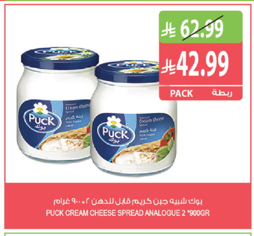 available at المزرعة in مملكة العربية السعودية, السعودية, سعودية - الرياض