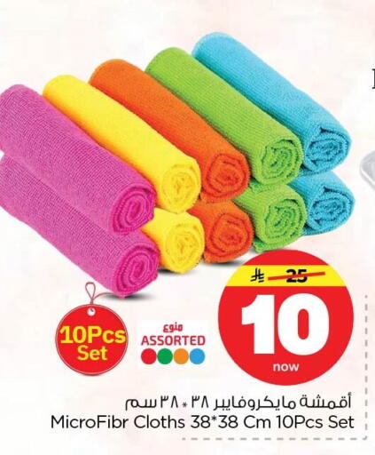 available at نستو in مملكة العربية السعودية, السعودية, سعودية - الأحساء‎