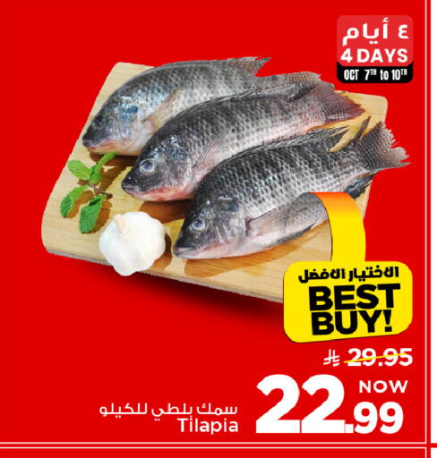 available at مارك & سيف in مملكة العربية السعودية, السعودية, سعودية - الخبر‎