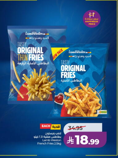 available at لولو هايبرماركت in مملكة العربية السعودية, السعودية, سعودية - حائل‎