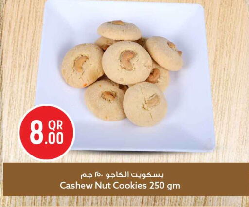 available at Safari Hypermarket in Qatar - Al Shamal