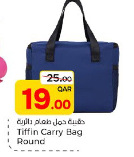available at باريس هايبرماركت in قطر - الشحانية