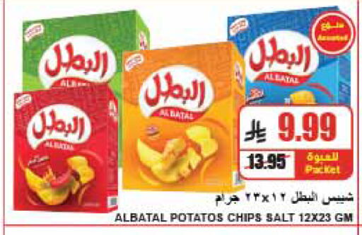 available at A ماركت in مملكة العربية السعودية, السعودية, سعودية - الرياض