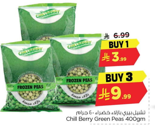 Peas available at Nesto in KSA, Saudi Arabia, Saudi - Dammam