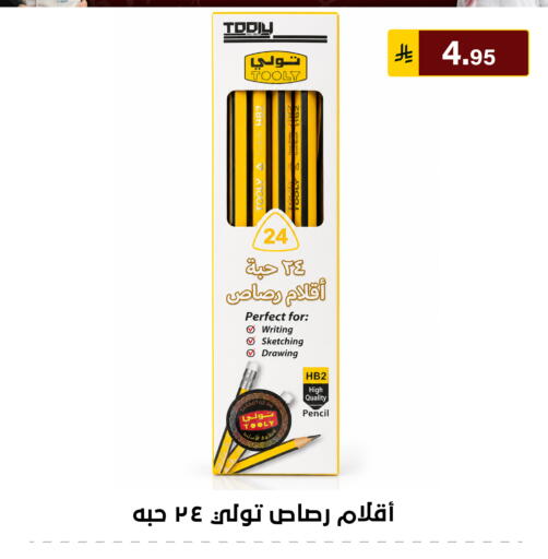 available at Al Hussain Top Up in KSA, Saudi Arabia, Saudi - Riyadh