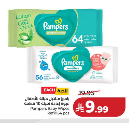 available at لولو هايبرماركت in مملكة العربية السعودية, السعودية, سعودية - الخبر‎