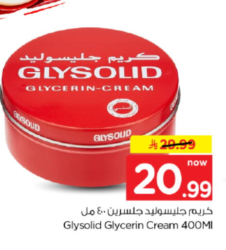 available at هايبر الوفاء in مملكة العربية السعودية, السعودية, سعودية - المنطقة الشرقية