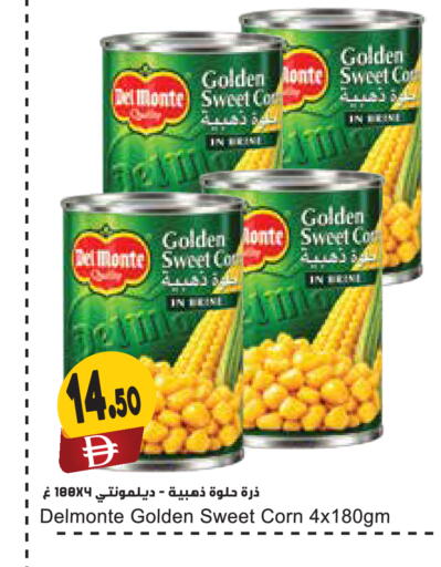 available at المايا سوبرماركت in الإمارات العربية المتحدة , الامارات - ٱلْعَيْن‎