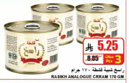 available at A Market in KSA, Saudi Arabia, Saudi - Riyadh
