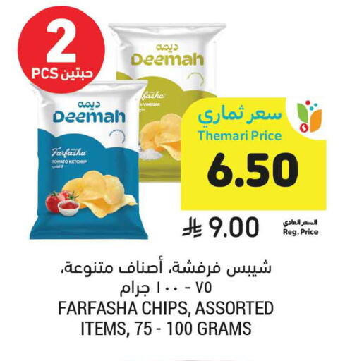 Tomato available at أسواق التميمي in مملكة العربية السعودية, السعودية, سعودية - تبوك