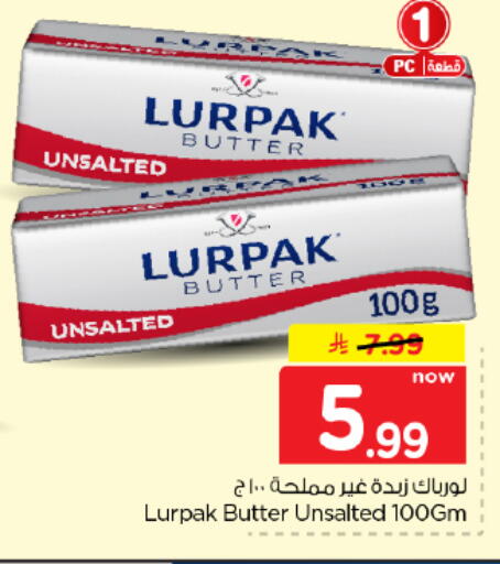 available at هايبر الوفاء in مملكة العربية السعودية, السعودية, سعودية - المنطقة الشرقية