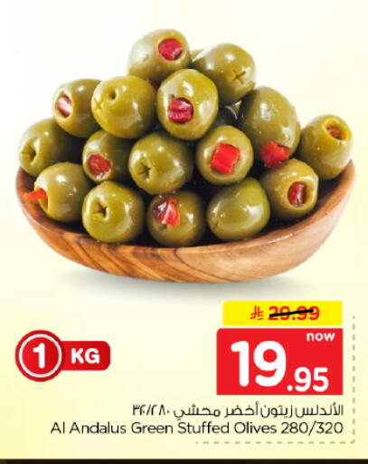available at Hyper Al Wafa in KSA, Saudi Arabia, Saudi - Dammam