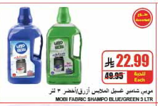 available at A Market in KSA, Saudi Arabia, Saudi - Riyadh
