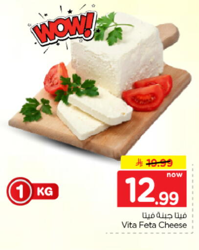 available at هايبر الوفاء in مملكة العربية السعودية, السعودية, سعودية - الأحساء‎