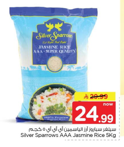 available at Nesto in KSA, Saudi Arabia, Saudi - Dammam