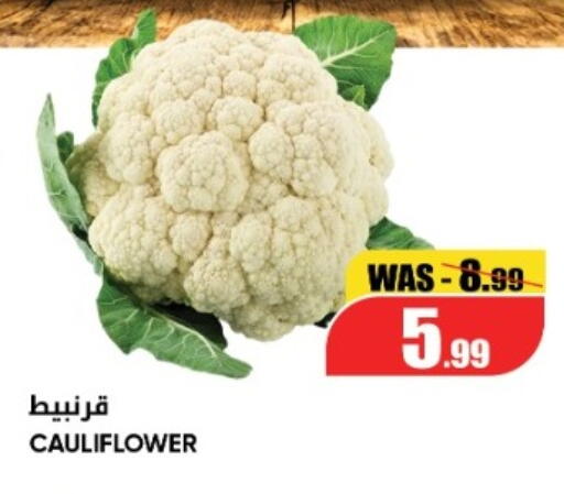 Cauliflower available at ليبتس هايبرماركت in الإمارات العربية المتحدة , الامارات - رَأْس ٱلْخَيْمَة
