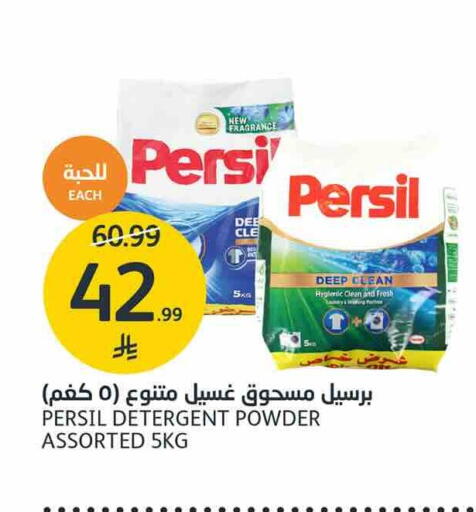 available at AlJazera Shopping Center in KSA, Saudi Arabia, Saudi - Riyadh