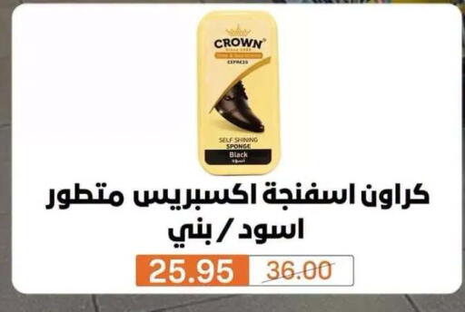 available at Beit El Gomla in Egypt - Cairo