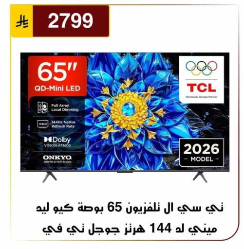 available at الحسين توب أب in مملكة العربية السعودية, السعودية, سعودية - الرياض