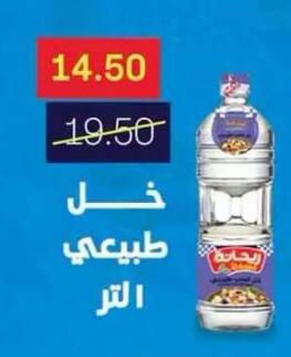 available at Beit El Gomla in Egypt - Cairo