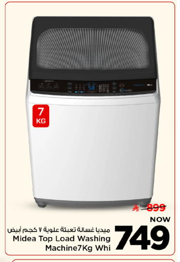 available at Mark & Save in KSA, Saudi Arabia, Saudi - Riyadh
