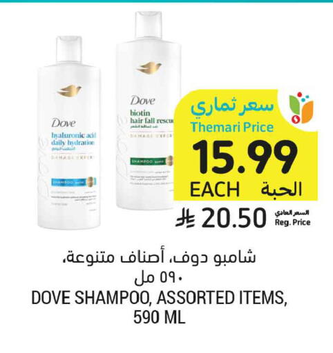 available at أسواق التميمي in مملكة العربية السعودية, السعودية, سعودية - تبوك