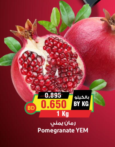 Pomegranate available at Prime Markets in Bahrain