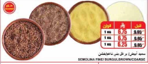 available at A Market in KSA, Saudi Arabia, Saudi - Riyadh
